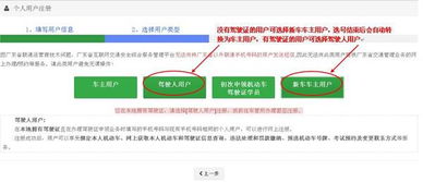 上網(wǎng)選號牌 看完攻略再下手 互聯(lián)網(wǎng)安全服務詳解